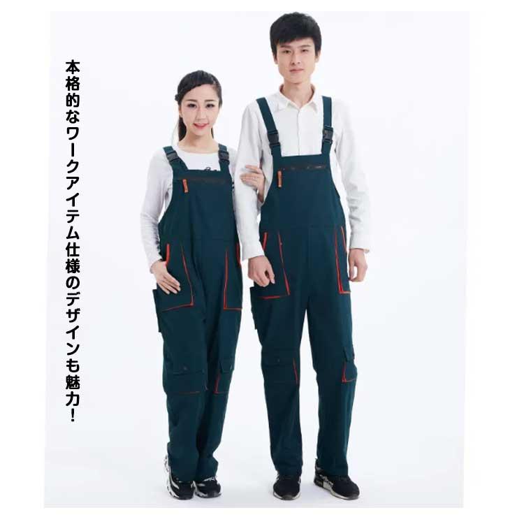 サロペット パンツ メンズ オーバーオール ワークマン ワークパンツ