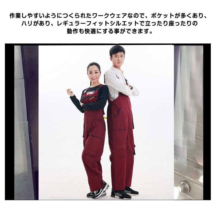 サロペット パンツ メンズ オーバーオール ワークマン ワークパンツ