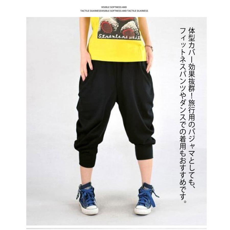 サルエルパンツ メンズ 大きいサイズ 6XL 7XL 8XL 春夏 スウェット