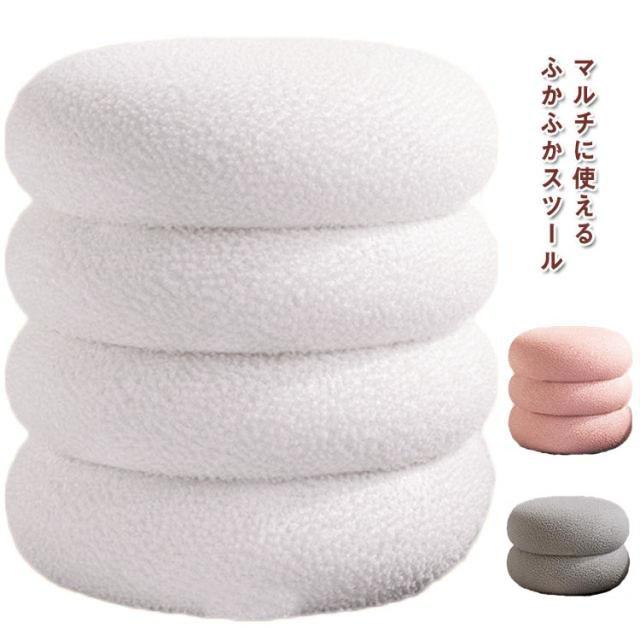 スツール おしゃれ 椅子 丸イス かわいい ふわふわ 化粧イス 玄関