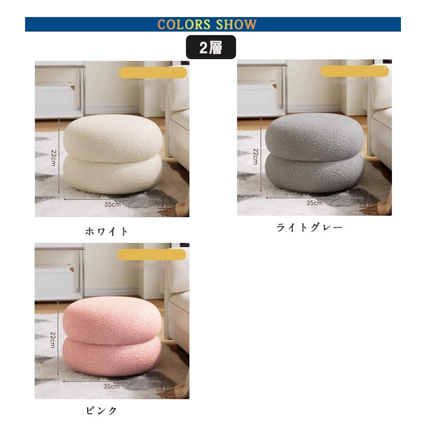 スツール おしゃれ 椅子 丸イス かわいい ふわふわ 化粧イス