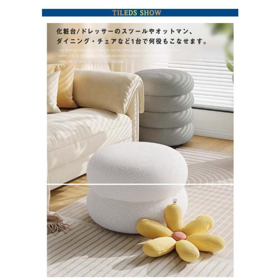 スツール おしゃれ 椅子 丸イス かわいい ふわふわ 化粧イス 玄関