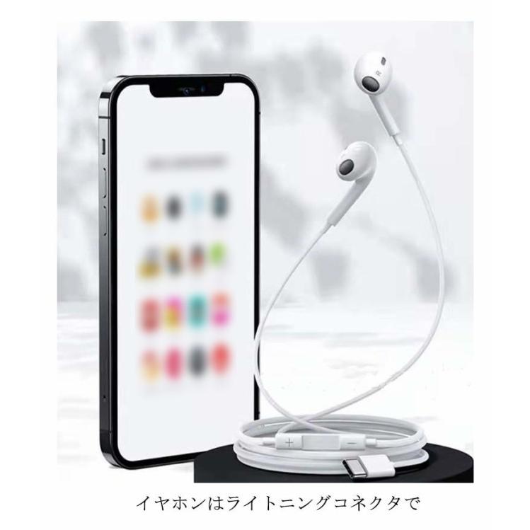充電可能 iPhone有線イヤホン iPhone13 iPhone12 iPhone11 Lightning