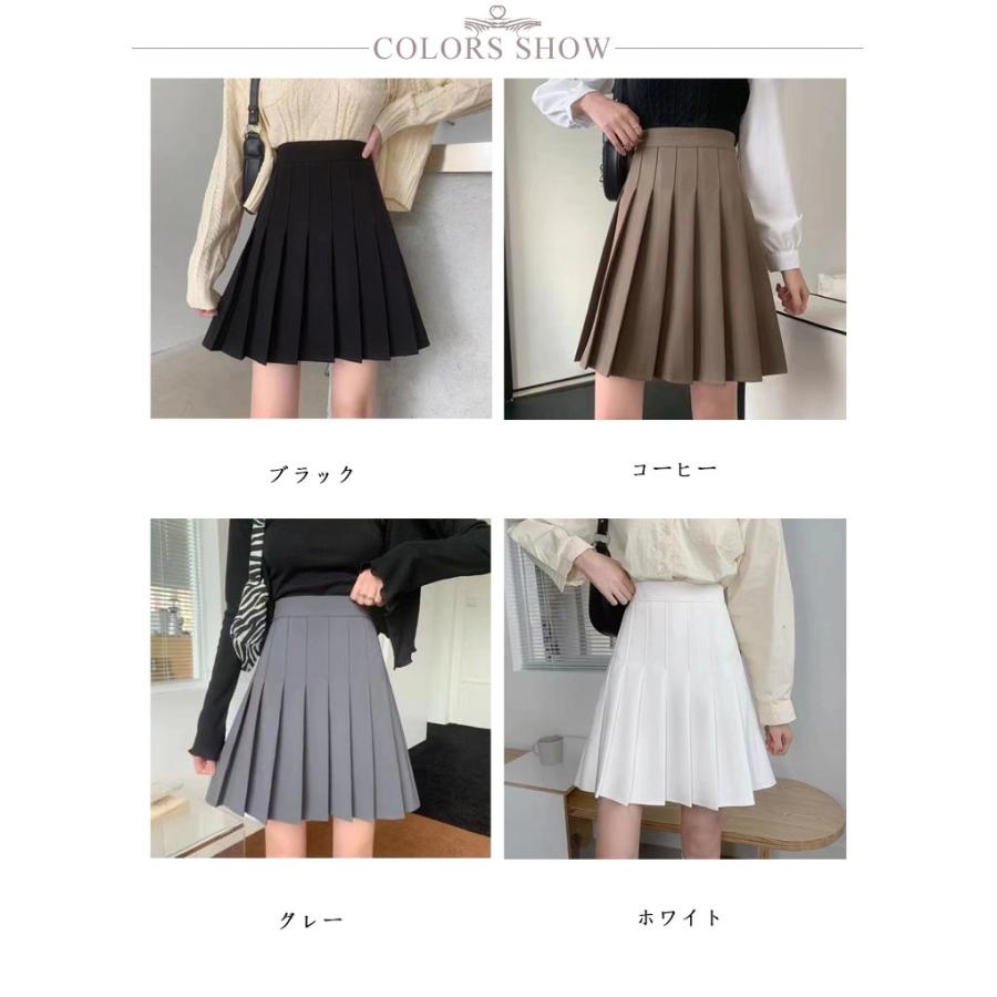 プリーツスカート 黒 ロング ひざたけ 制服 白 大きいサイズ 50cm