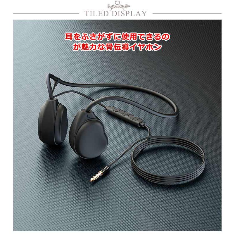骨伝導イヤホン 有線イヤホン マイク付き 耳を塞がない 骨伝導