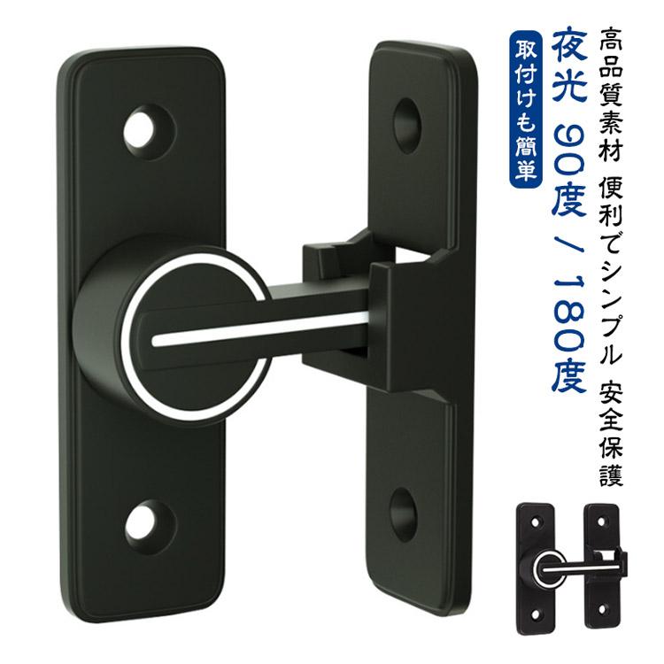 引き戸　ロック 送料無料】引き戸 鍵 後付け ドアロック 取り付け簡単穴あけ不要 部屋