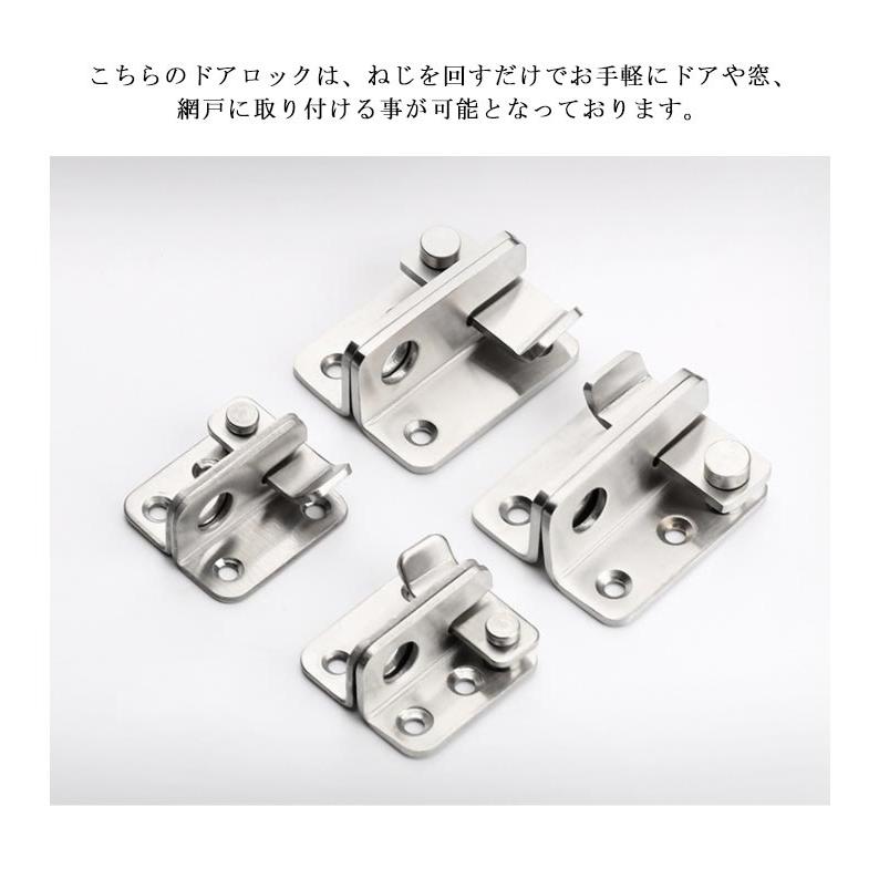 青リンゴ804040引き出し天板金網コーキングスライドロック ドアロック ステンレス製 90度留め金タイプ(大) 留め金 ネジ付属