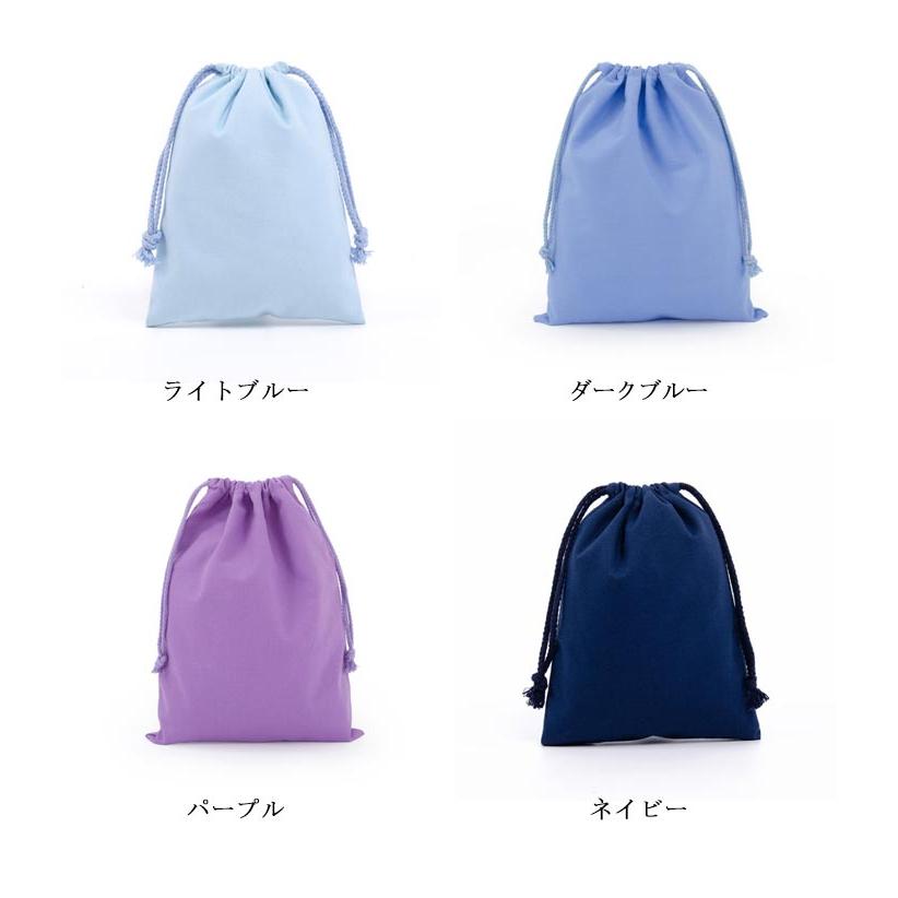 給食袋 子供 巾着 巾着袋 4点セット 18*25cm 25*32cm 小学校 シンプル