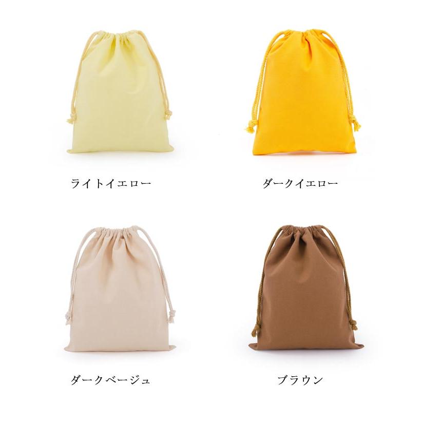 給食袋 子供 巾着 巾着袋 4点セット 18*25cm 25*32cm 小学校 シンプル