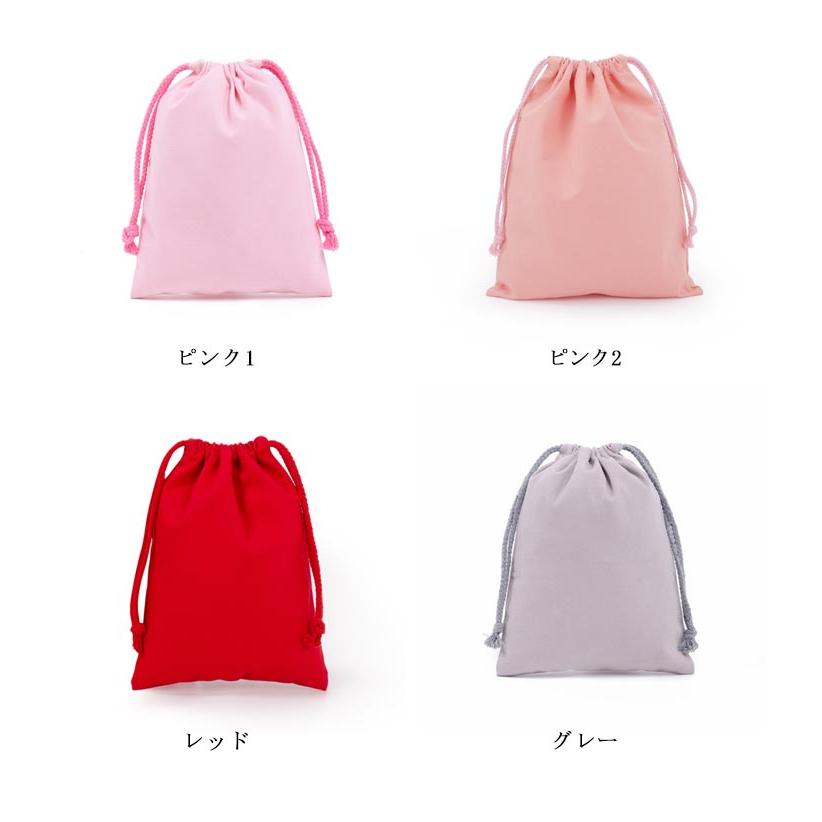 給食袋 子供 巾着 巾着袋 4点セット 18*25cm 25*32cm 小学校 シンプル