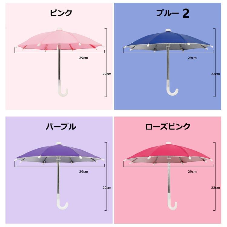 ミニチュア傘 人形 子供用 傘 おもちゃ ミニ 小さい ミニサイズ 8本骨