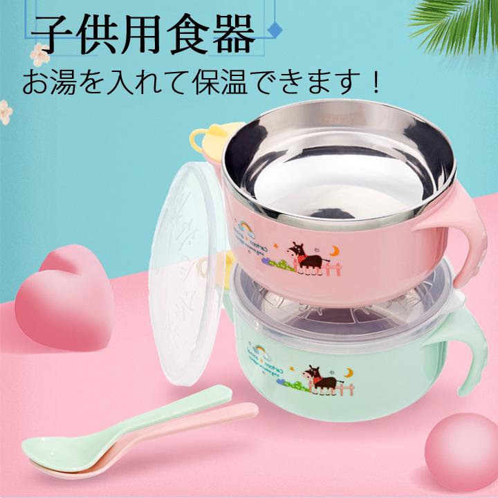 食器 子供用食器 ベビー ランチプレート ベビー食器 離乳食 赤ちゃん 皿 子供 こども 可愛い 誕生日 祝い 子供 幼児 子ども かわいい 安全 Growcj038 モードアリス 通販 Yahoo ショッピング