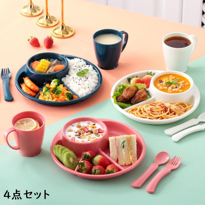 食器 子供用食器 4点セット ベビー ランチプレート ベビー食器 離乳食 赤ちゃん 皿 子供 こども 可愛い 誕生日 祝い 子供 子ども かわいい 安全 Growcj0 モードアリス 通販 Yahoo ショッピング