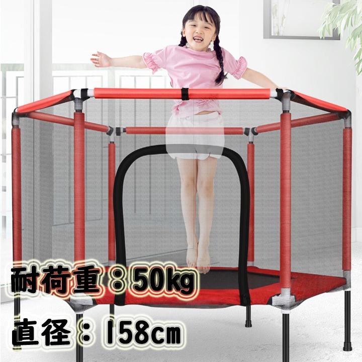 在庫一掃 トランポリン 子供用 家庭用 室内 柵付き 安全 直径約158cm 耐荷重50kg 有酸素運動 ダイエット エクササイズ 在宅 おもちゃ 誕生日 プレゼント 激安特価 Aleefsurgical Com