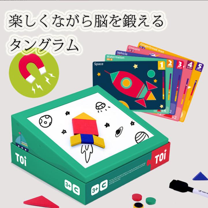 タングラム 子供 幼児 Iqゲーム 想像力鍛え 知育玩具 想像力 女の子 男の子 おもちゃ 脳力 Growwj005 モードアリス 通販 Yahoo ショッピング