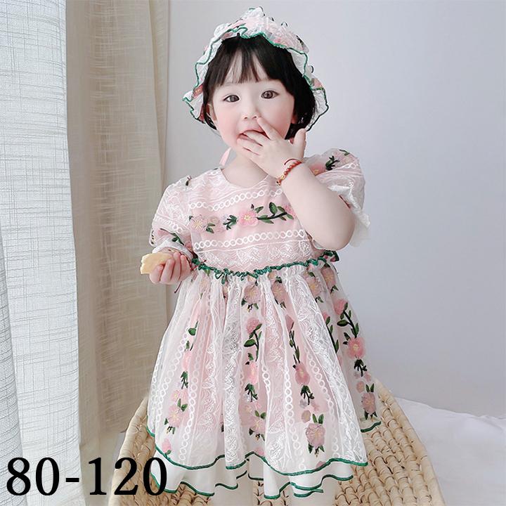 ベビーワンピース ピンク 花柄 80 90 100 110 1 1歳 2歳 3歳 可愛い 子供服 半袖 誕生日 プレゼント 子供ドレス ワンピース Growyr124 モードアリス 通販 Yahoo ショッピング