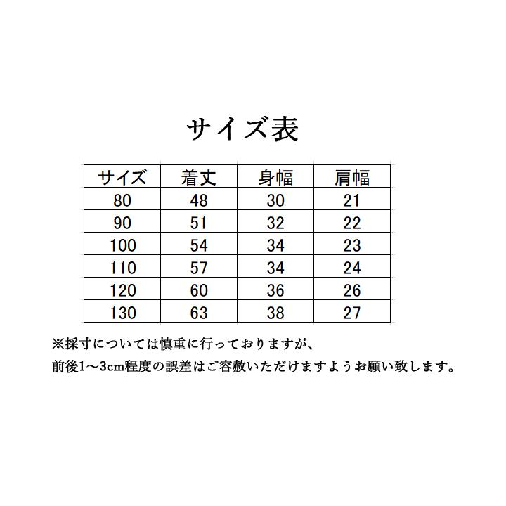 ベビーワンピース イエロー ブルー 80 90 100 110 1 130 1歳 2歳 3歳 4歳 可愛い 子供服 半袖 誕生日 プレゼント 子供ドレス ワンピース カワイイ Growyr126 モードアリス 通販 Yahoo ショッピング