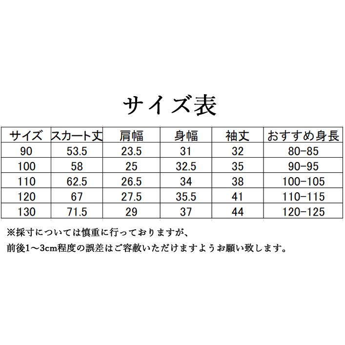 ベビーワンピース グリーン 90 100 110 1 130 3歳 4歳 5歳 6歳 7歳 8歳 可愛い 子供服 誕生日 プレゼント 子供ドレス ワンピース 可愛い Growyr132 モードアリス 通販 Yahoo ショッピング