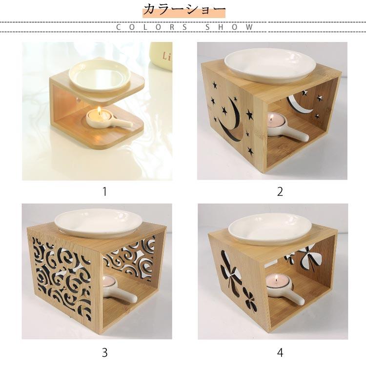 茶香炉 3点セット 竹製 陶器 香炉皿 アロマ炉 アロマスタンド 癒し