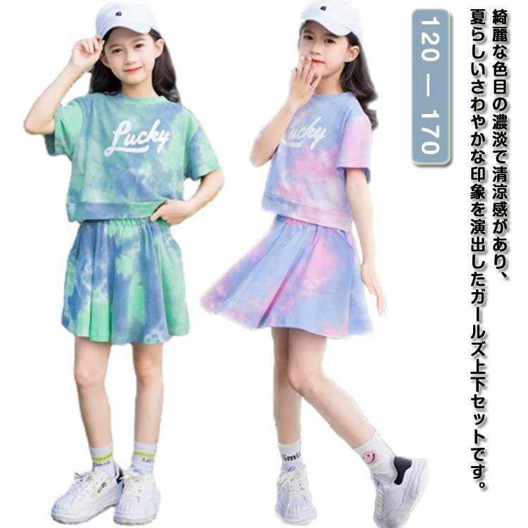 まあちゃん美品 キア テニスウエア Tシャツ スコート 上下セット まあちゃん美品 キア テニスウエア Tシャツ スコート 上下セット