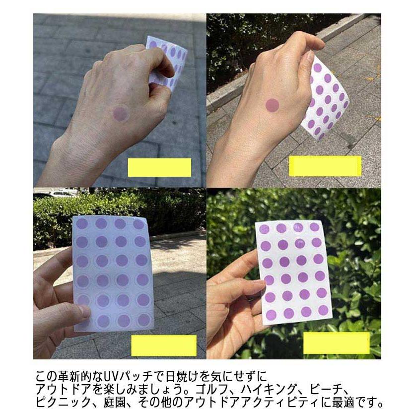 紫外線チェックシール 24×5枚 UV検出 UVパッチ シール サンステッカー