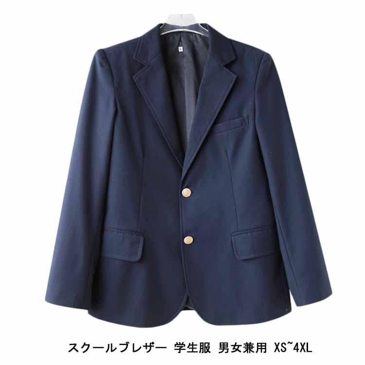 ジャケット スーツジャケット メンズ 学生 スクールブレザー ジャケット スーツジャケット メンズ 学生 スクールブレザー