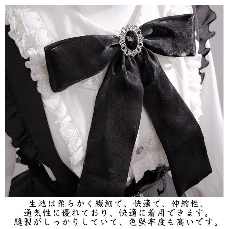 セットアップ 上下セット 長袖 4点セット レディース ブラウス 量産型