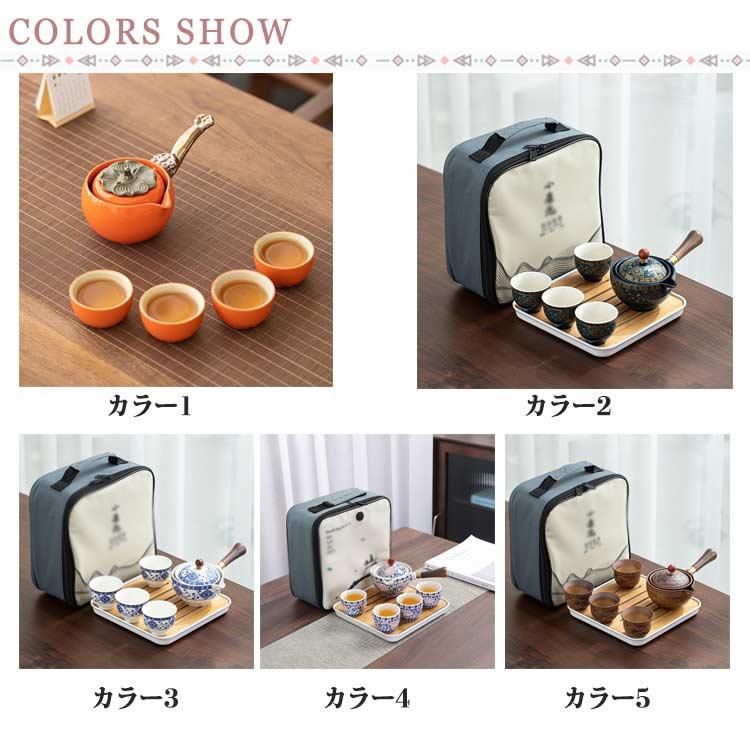 事務所 オフィス 回転式 3in1 セット 茶器 フィルター 中国茶 茶器