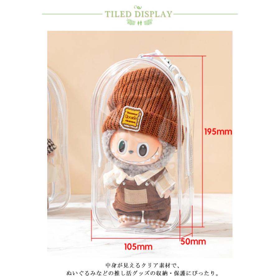 ぬいぐるみポーチ ぬいぐるみ ぬいポーチ 推し活グッズ 痛バ 収納 痛