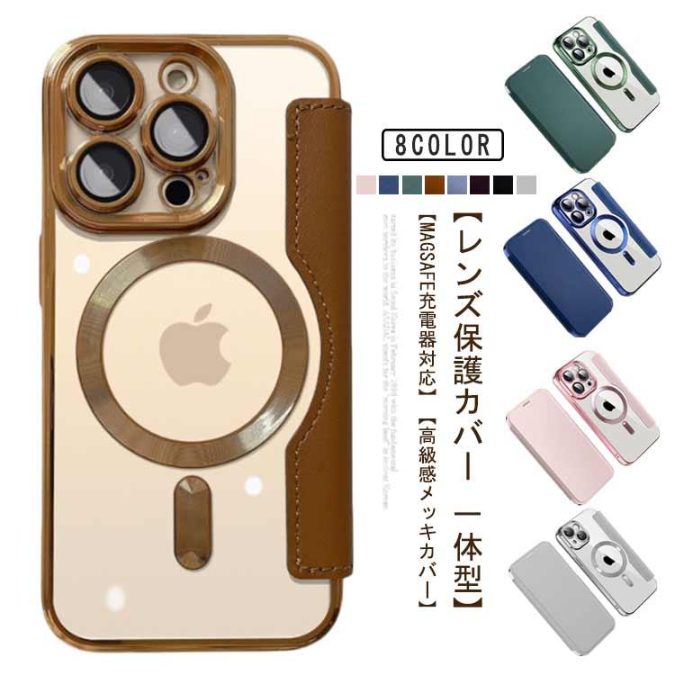 手帳型 iPhone16 iPhone 背面クリア ワイヤレス充電 カメラレンズ保護