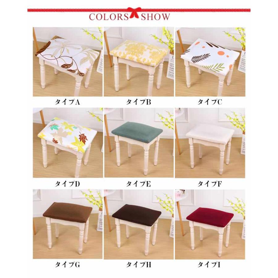 スクエアスツール 長方形 お中元 四角 椅子カバー 30*40cm 柔らかい