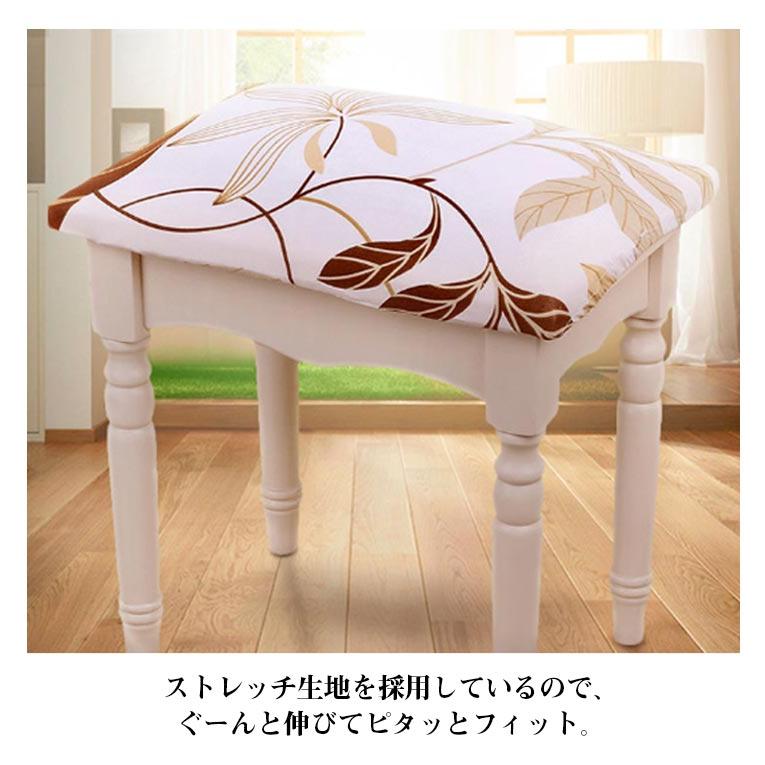 スクエアスツール 長方形 お中元 四角 椅子カバー 30*40cm 柔らかい