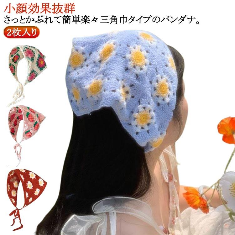 ヘアバンドタイプの三角巾（ちょうちょ刺繍）大人用　子ども用 71N+q5iQAML._UF350,350_QL50_.jpg