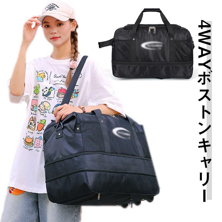 林間学校 撥水 修学旅行 リュック ショルダーバッグ キャスター付き