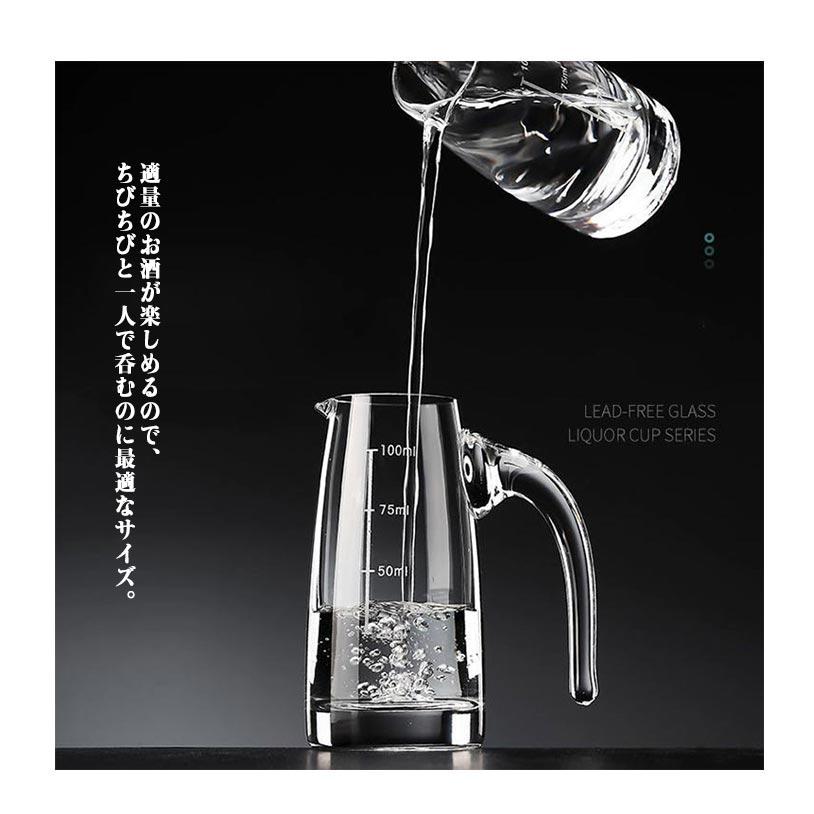 中国酒 白酒グラス 白酒 酒器セット グラス 7点セット 酒盃 紹興酒 酒