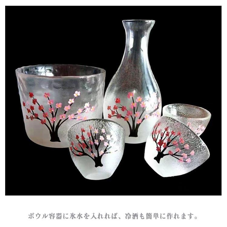 おちょこ ガラス 酒器セット 徳利 ぐい?み 6点セット 冷酒器 かわいい