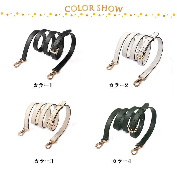 シルバー 革 ショルダー 金具 ストラップ 肩掛 細め ショルダーベルト