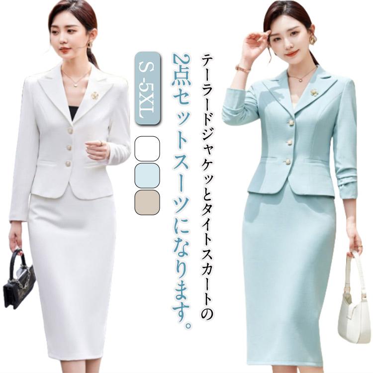 セレモニースーツ レディース スカートスーツ ロングスカート