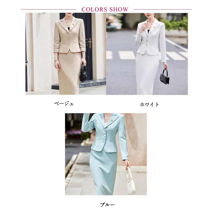 セレモニースーツ レディース スカートスーツ ロングスカート