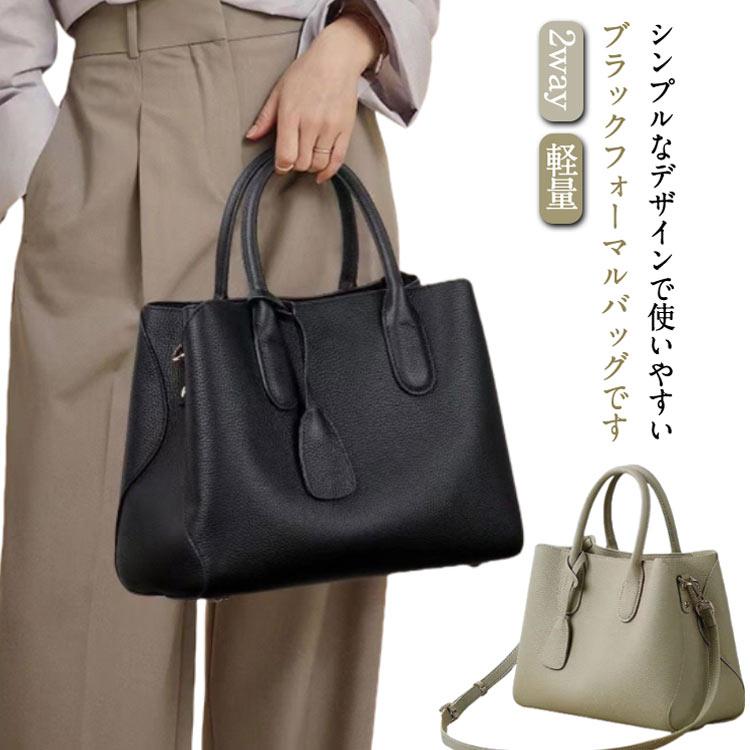 入学式バッグ 本革 レディース セレモニーバッグ ショルダーバッグ