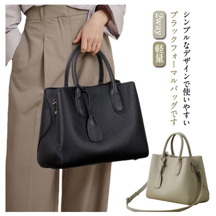 入学式バッグ 本革 レディース セレモニーバッグ ショルダーバッグ