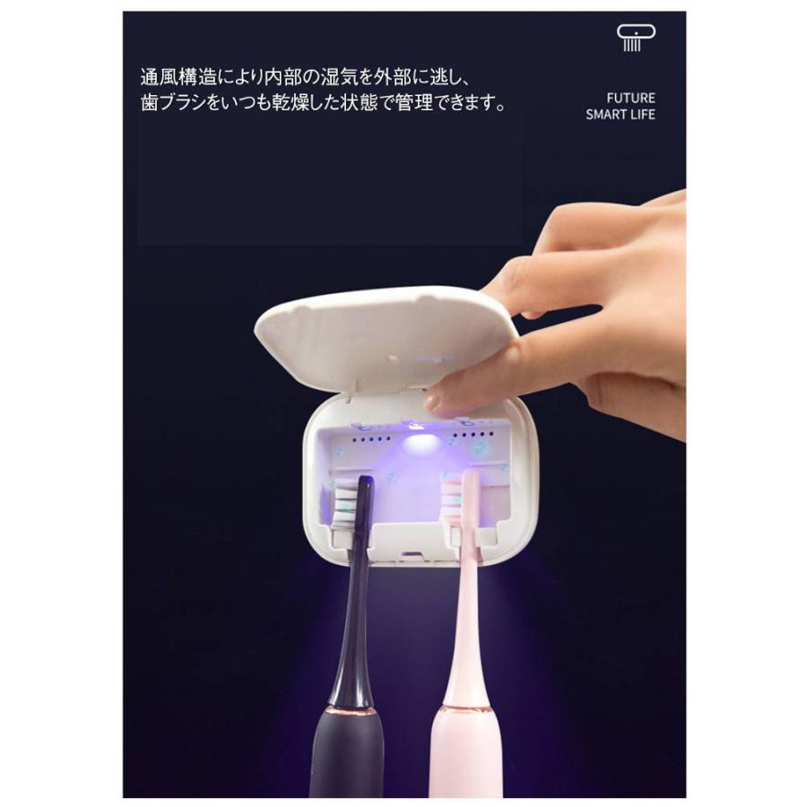 壁掛け 乾燥 歯ブラシ 歯ブラシ除菌器 USB 除菌器 携帯 歯ブラシケース