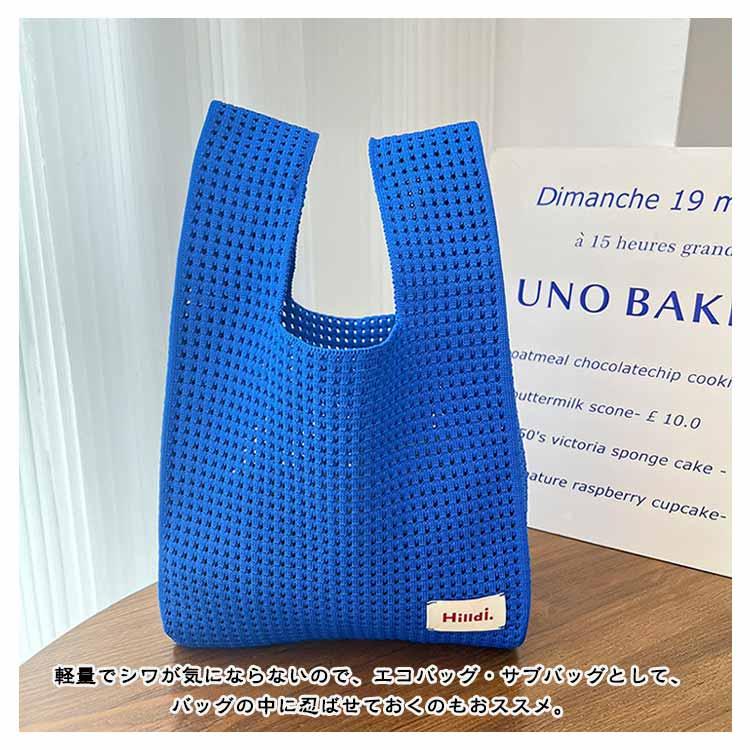 韓国 トートバッグ かぎ針 ニットトートバッグ クロシェ編み バッグ 7