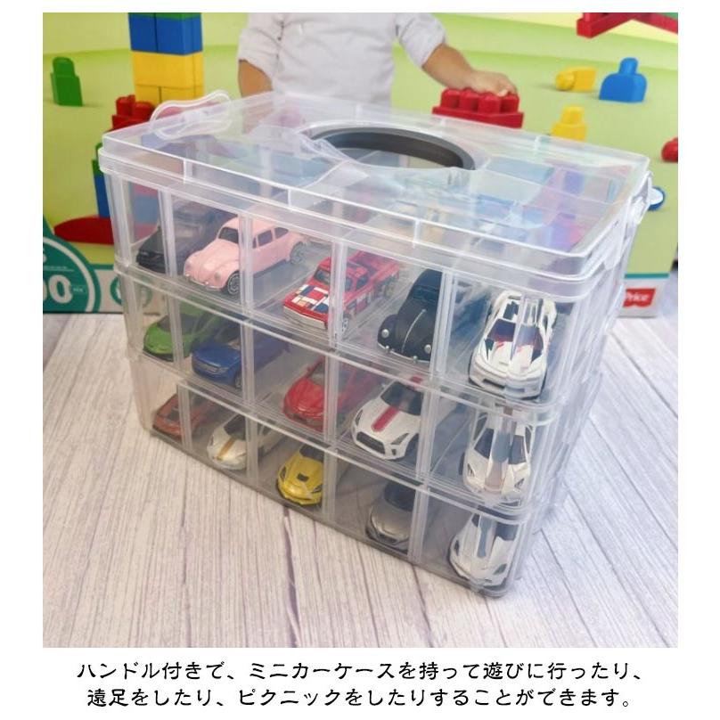 収納 卓上 ミニカー 30台収納 ミニカー収納ケース コレクションケース