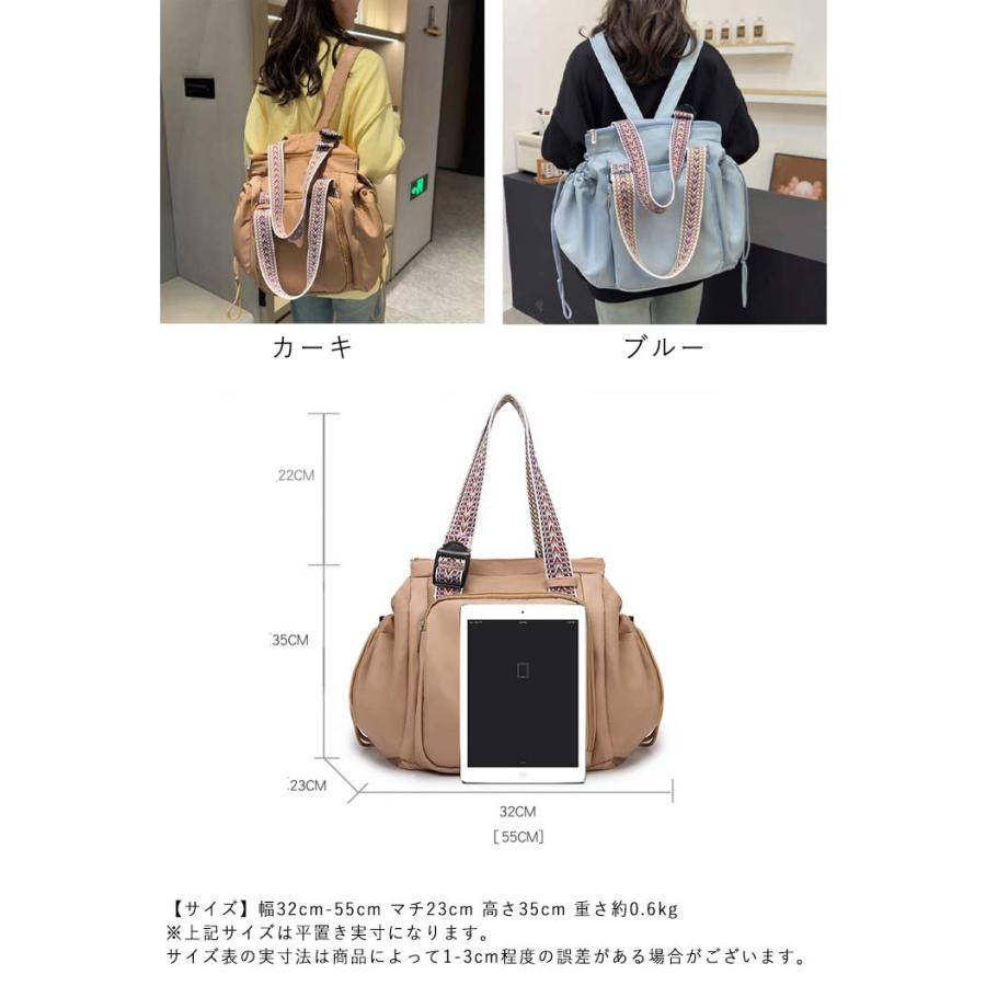 3way トートバッグ マザーズバッグ ママリュック レディース