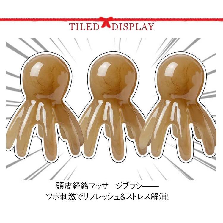 快眠 マッサージブラシ ツボ押し 2個セット マッサージグッズ タコ型