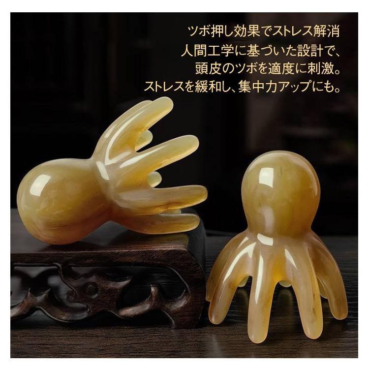 快眠 マッサージブラシ ツボ押し 2個セット マッサージグッズ タコ型