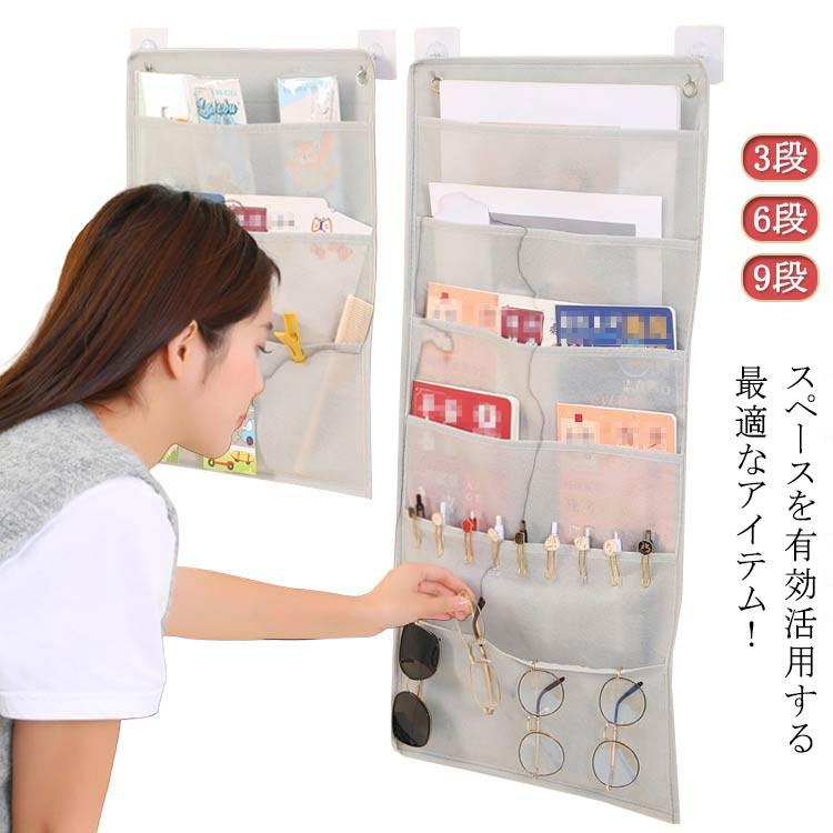 書類 壁掛けポケット a4 収納 6段 ケース 吊り下げ 吊り下げ収納 小物