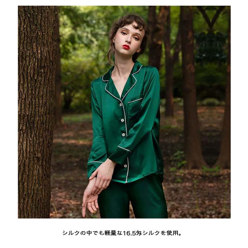 シルクパジャマ シルク100% パンツ レディース 上下セット パジャマ 絹