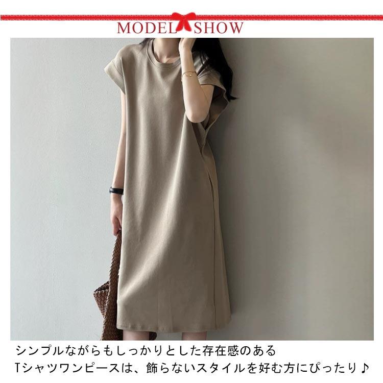 フレンチスリーブ ワンピース 脇見え防止 Tシャツワンピース 汗じみ